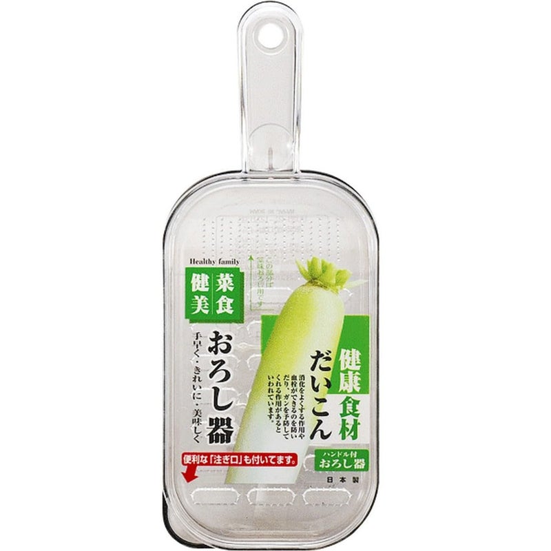 JapanBargain Japan Bargain, Japanese Plastic Zester Grater â€“ Multi-Purpose Fine Grater for Vegetables, Fruits, Cheese, Garlic, Ginger, Wasabi â€“ BPA-Free, Dishwasher Safe, Made in Japan (1, Large) - Image 1